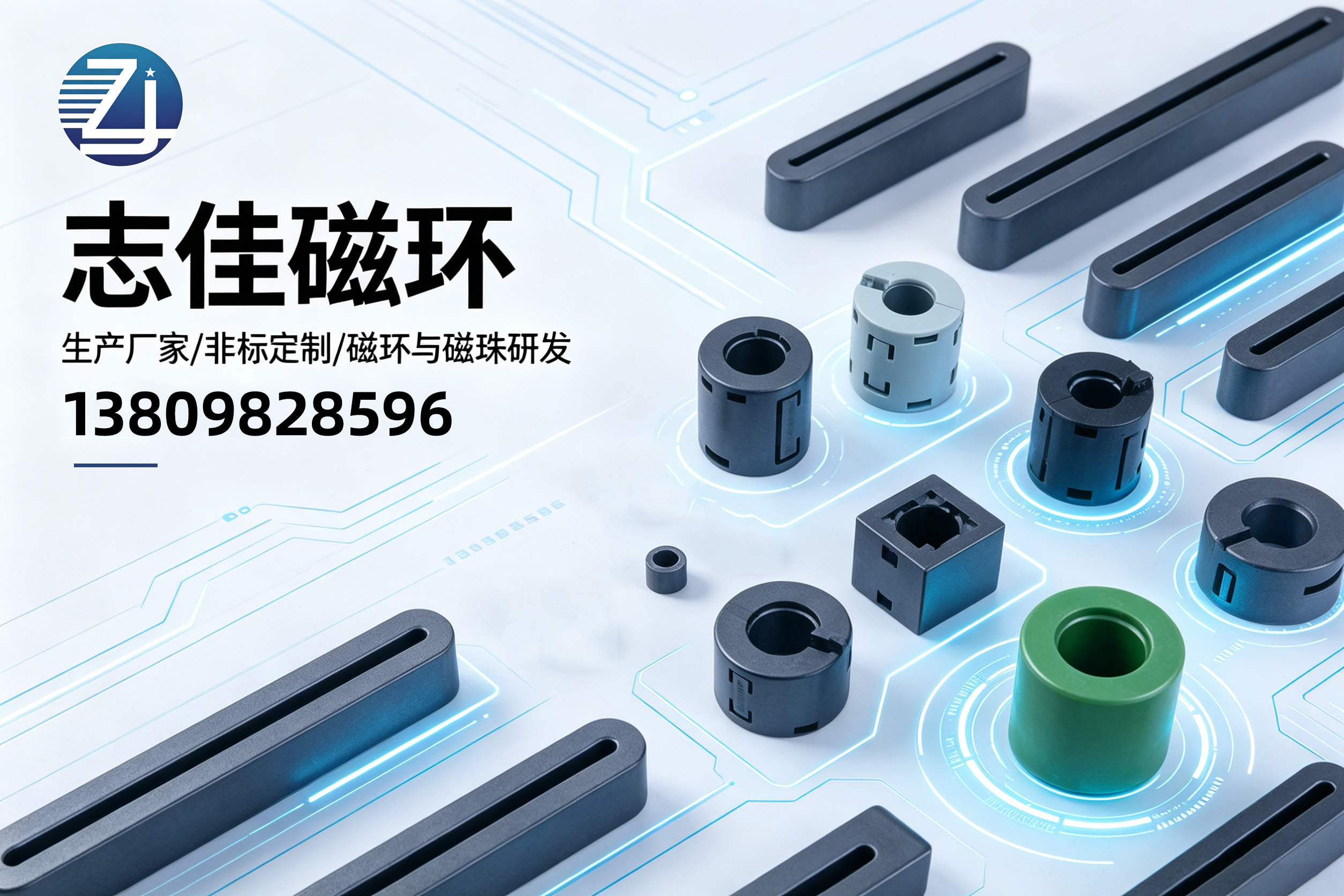 志佳电子河源线上分站